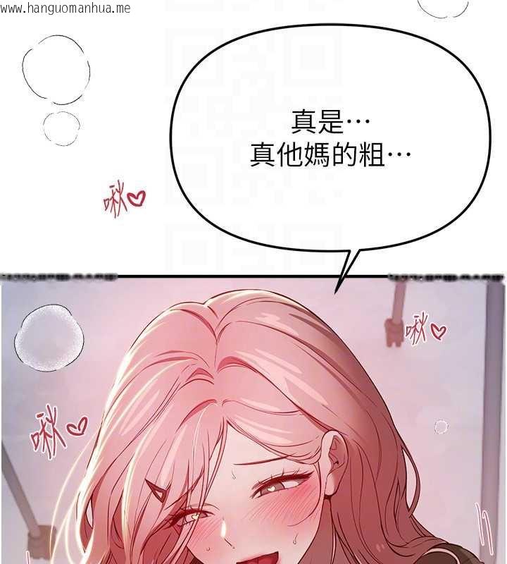 韩国漫画Beautiful-Days韩漫_Beautiful-Days-第59话-名校学生也这么淫荡吗?在线免费阅读-韩国漫画-第28张图片