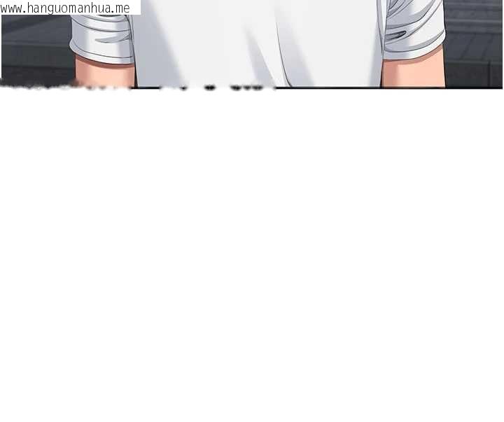 韩国漫画倒追游戏韩漫_倒追游戏-第26话-强暴影片引起的误会在线免费阅读-韩国漫画-第74张图片