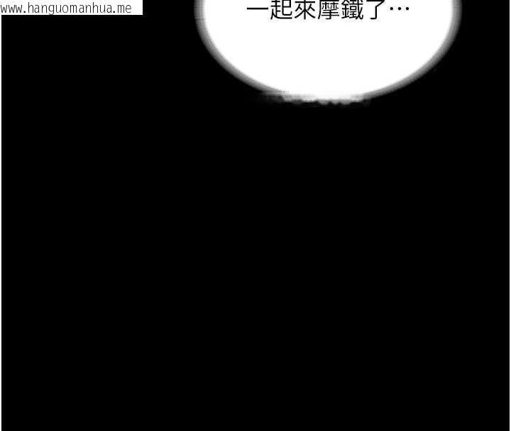 韩国漫画老板娘的诱惑韩漫_老板娘的诱惑-第80话-越插越不想放弃在线免费阅读-韩国漫画-第31张图片