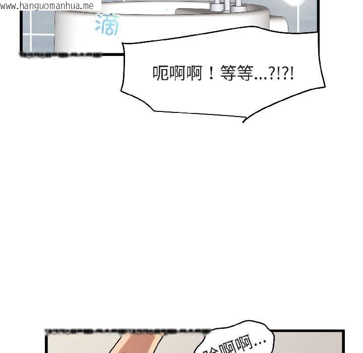 韩国漫画发小碰不得/强制催眠韩漫_发小碰不得/强制催眠-第94话在线免费阅读-韩国漫画-第61张图片