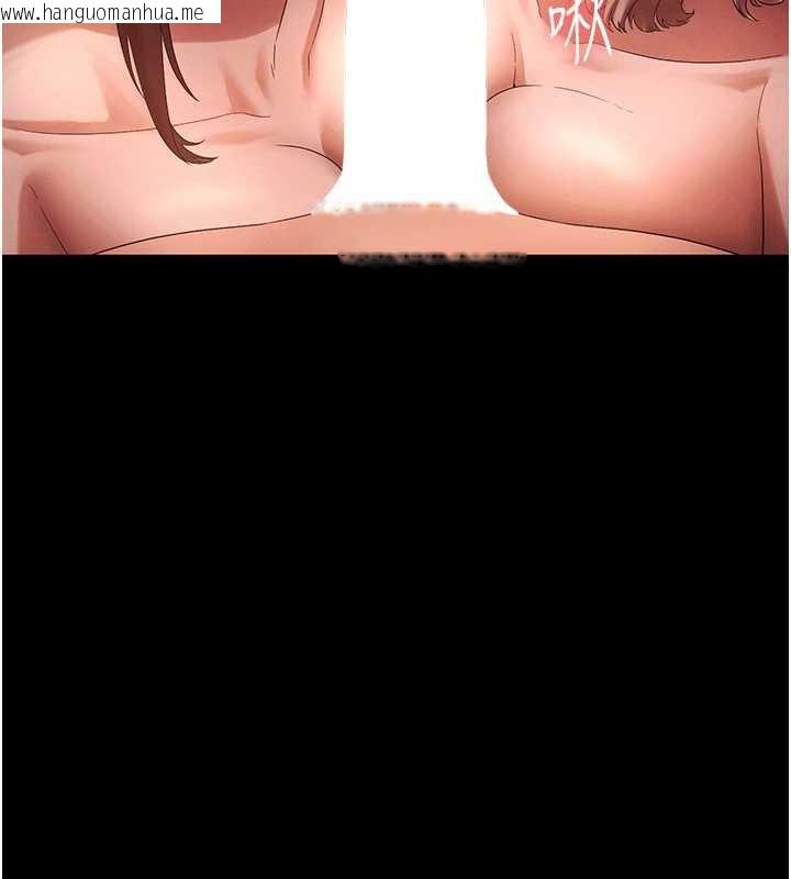 韩国漫画老板娘的诱惑韩漫_老板娘的诱惑-第80话-越插越不想放弃在线免费阅读-韩国漫画-第168张图片