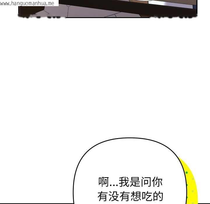 韩国漫画她们教会我的事/全员交往中韩漫_她们教会我的事/全员交往中-第8话在线免费阅读-韩国漫画-第21张图片