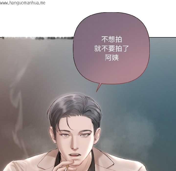 韩国漫画契约的代价/要命的契约韩漫_契约的代价/要命的契约-第1话在线免费阅读-韩国漫画-第49张图片