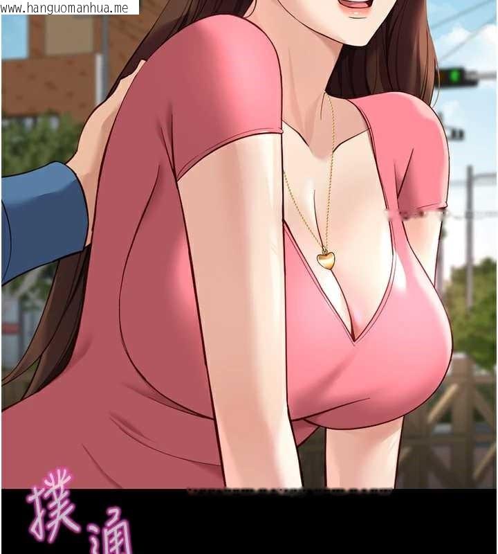 韩国漫画鲁蛇社畜的金手指韩漫_鲁蛇社畜的金手指-第47话-学生时代的破麻学姐在线免费阅读-韩国漫画-第64张图片