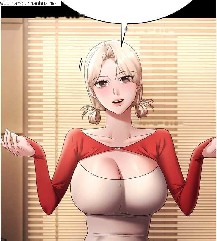 韩国漫画老板娘的诱惑韩漫_老板娘的诱惑-第80话-越插越不想放弃在线免费阅读-韩国漫画-第181张图片