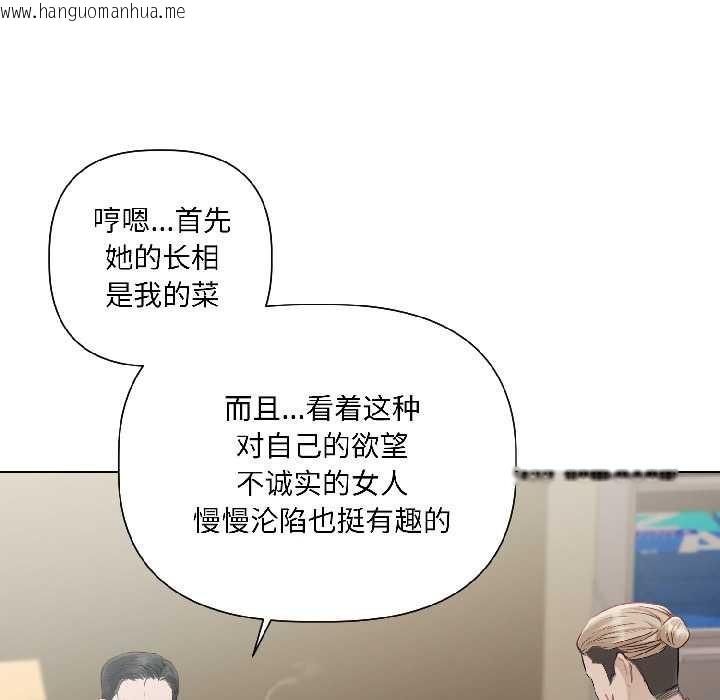 韩国漫画契约的代价/要命的契约韩漫_契约的代价/要命的契约-第2话在线免费阅读-韩国漫画-第132张图片