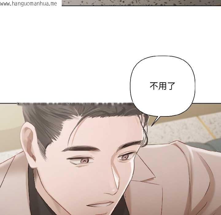 韩国漫画契约的代价/要命的契约韩漫_契约的代价/要命的契约-第2话在线免费阅读-韩国漫画-第141张图片