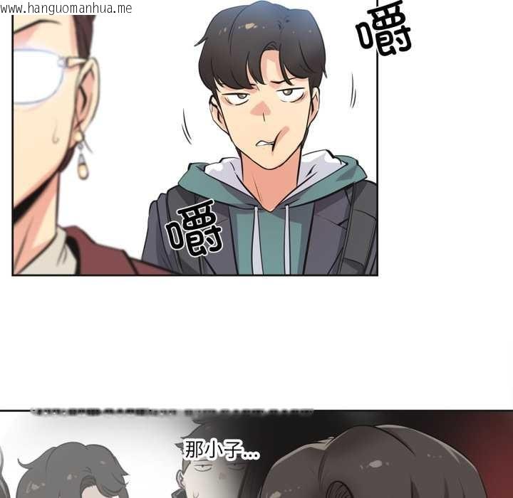 韩国漫画爸爸也疯狂韩漫_爸爸也疯狂-第35话在线免费阅读-韩国漫画-第65张图片