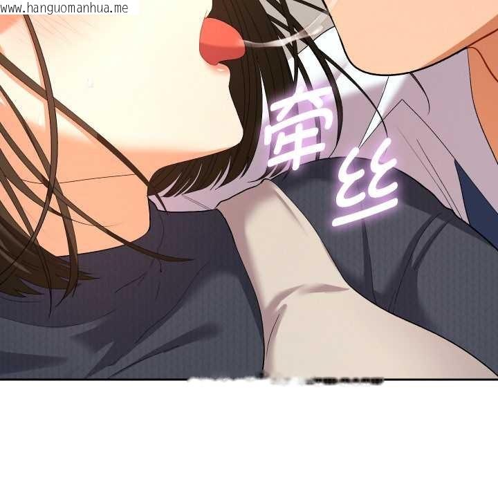 韩国漫画她们教会我的事/全员交往中韩漫_她们教会我的事/全员交往中-第8话在线免费阅读-韩国漫画-第46张图片