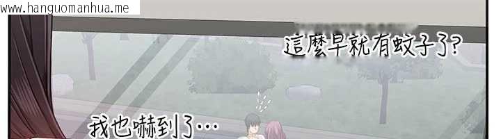 韩国漫画倒追游戏韩漫_倒追游戏-第26话-强暴影片引起的误会在线免费阅读-韩国漫画-第80张图片