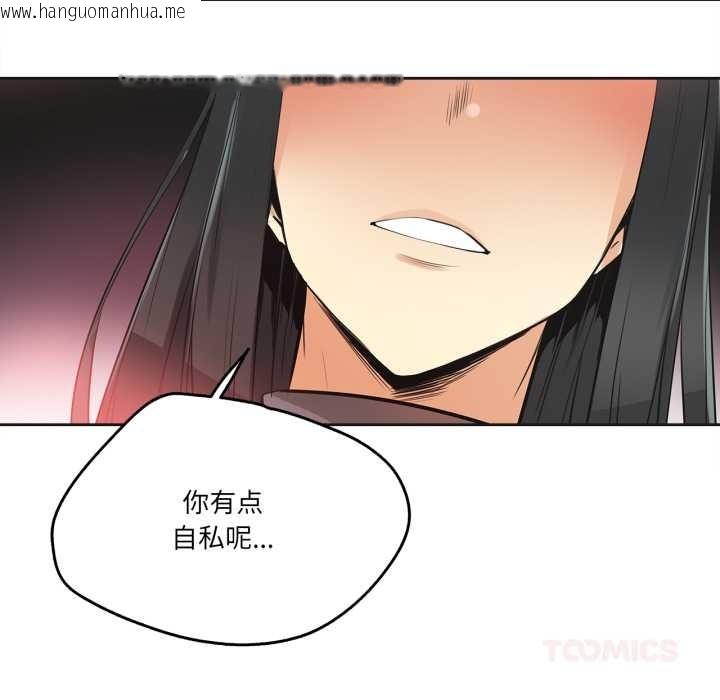 韩国漫画爸爸也疯狂韩漫_爸爸也疯狂-第35话在线免费阅读-韩国漫画-第30张图片