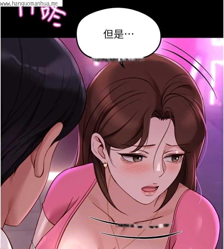 韩国漫画鲁蛇社畜的金手指韩漫_鲁蛇社畜的金手指-第47话-学生时代的破麻学姐在线免费阅读-韩国漫画-第78张图片