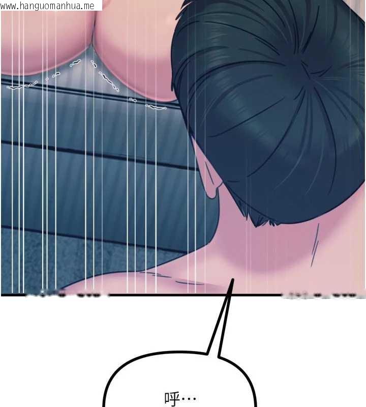 韩国漫画恶次人生韩漫_恶次人生-第51话-被打那里妳会兴奋吗?在线免费阅读-韩国漫画-第72张图片