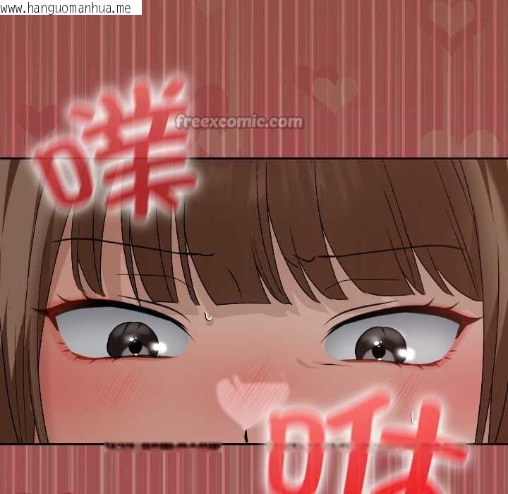 韩国漫画校花的双面生活韩漫_校花的双面生活-第15话在线免费阅读-韩国漫画-第120张图片