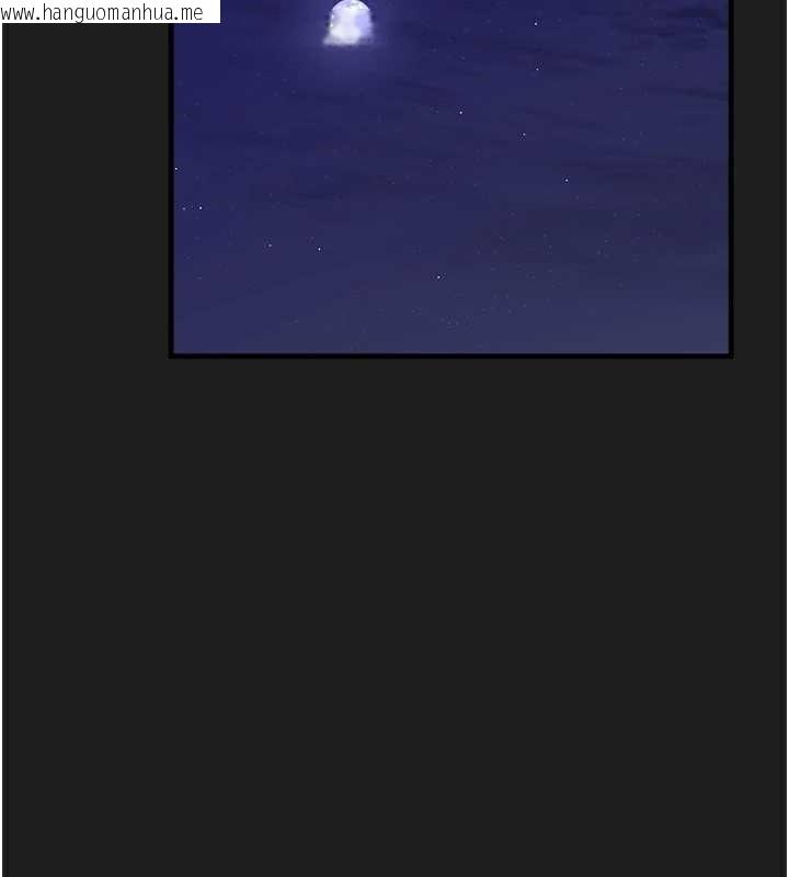 韩国漫画垃圾堆捡到宠物系萌妹韩漫_垃圾堆捡到宠物系萌妹-第24话-终于等到妳成人了…在线免费阅读-韩国漫画-第61张图片