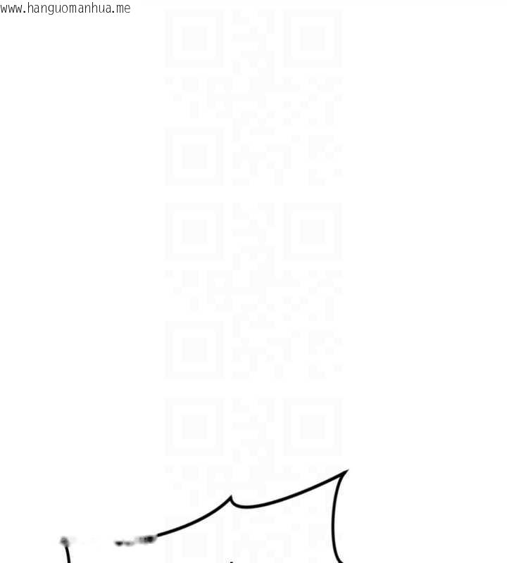 韩国漫画鲁蛇社畜的金手指韩漫_鲁蛇社畜的金手指-第47话-学生时代的破麻学姐在线免费阅读-韩国漫画-第18张图片