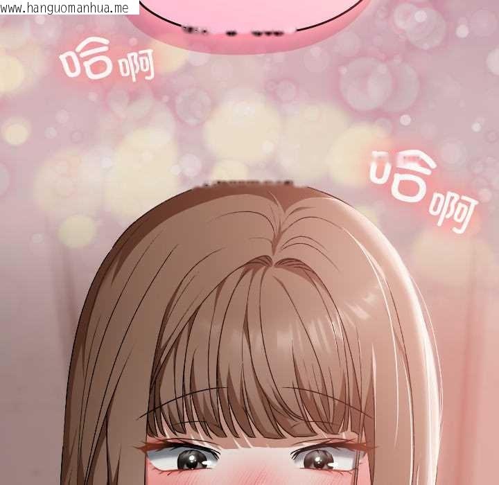 韩国漫画校花的双面生活韩漫_校花的双面生活-第15话在线免费阅读-韩国漫画-第130张图片