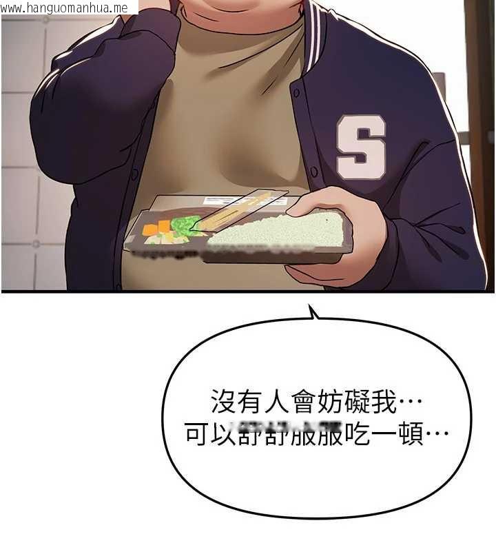 韩国漫画Beautiful-Days韩漫_Beautiful-Days-第59话-名校学生也这么淫荡吗?在线免费阅读-韩国漫画-第82张图片