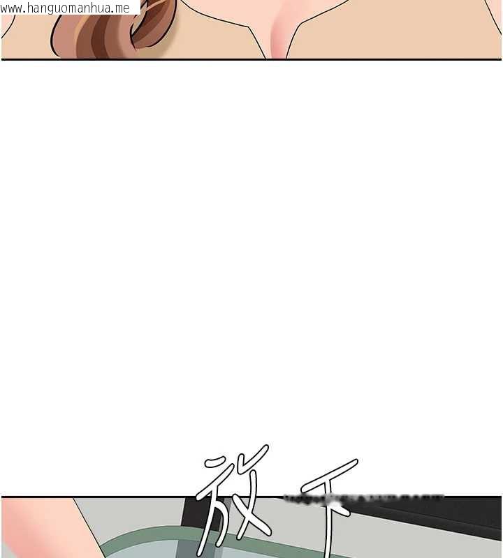 韩国漫画罪爱人妻韩漫_罪爱人妻-第9话-巨乳上司的隐密提议在线免费阅读-韩国漫画-第131张图片