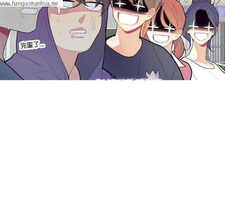 韩国漫画这都什么事儿啊？韩漫_这都什么事儿啊？-第20话在线免费阅读-韩国漫画-第54张图片