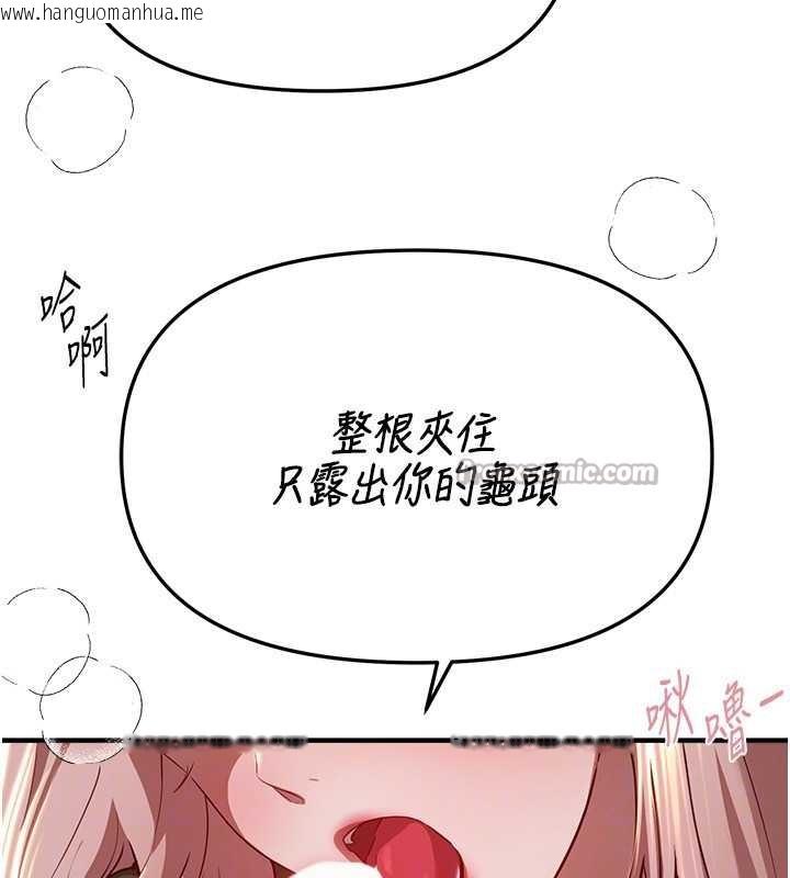 韩国漫画Beautiful-Days韩漫_Beautiful-Days-第59话-名校学生也这么淫荡吗?在线免费阅读-韩国漫画-第30张图片