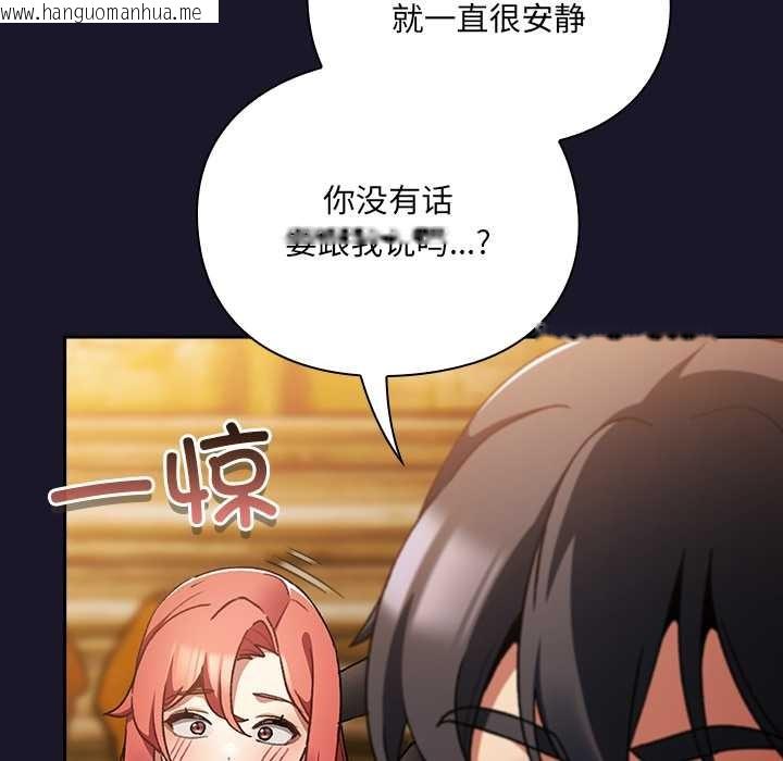 韩国漫画男人稀缺的异世界韩漫_男人稀缺的异世界-第11话在线免费阅读-韩国漫画-第188张图片