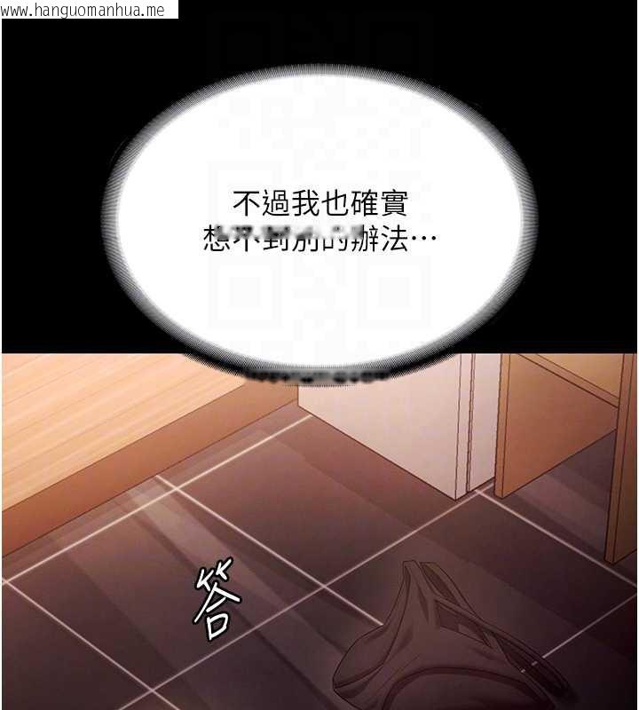 韩国漫画老板娘的诱惑韩漫_老板娘的诱惑-第80话-越插越不想放弃在线免费阅读-韩国漫画-第32张图片