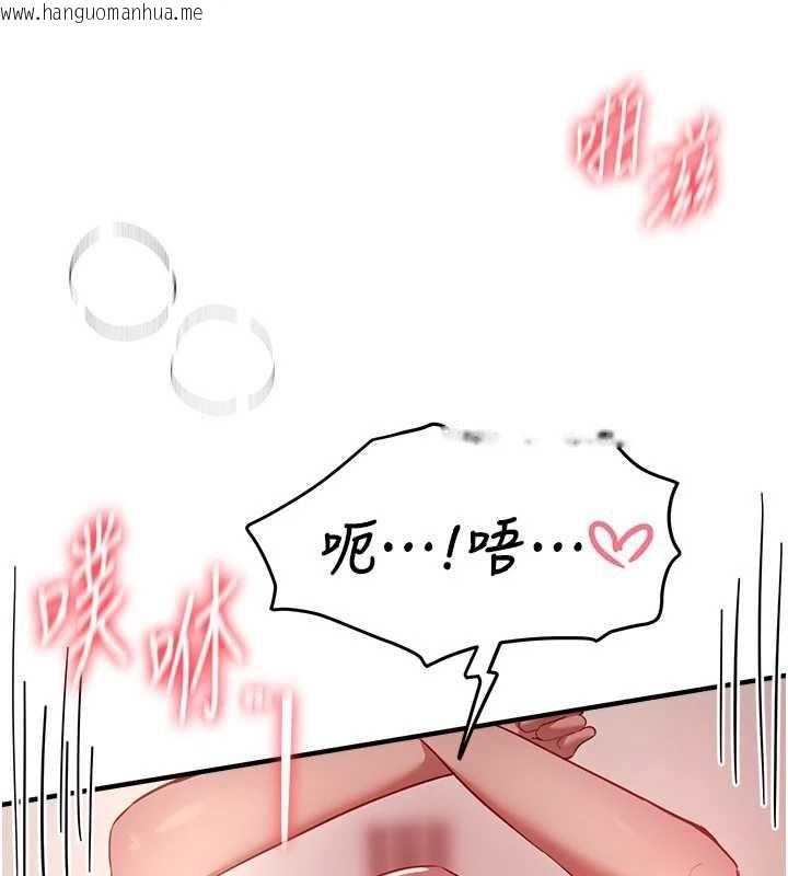 韩国漫画Beautiful-Days韩漫_Beautiful-Days-第59话-名校学生也这么淫荡吗?在线免费阅读-韩国漫画-第108张图片