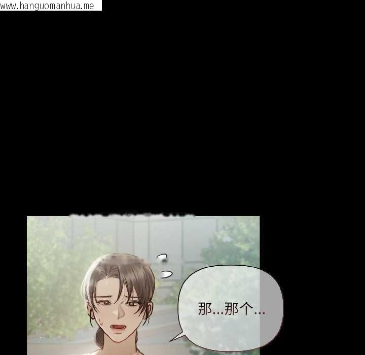 韩国漫画契约的代价/要命的契约韩漫_契约的代价/要命的契约-第1话在线免费阅读-韩国漫画-第96张图片