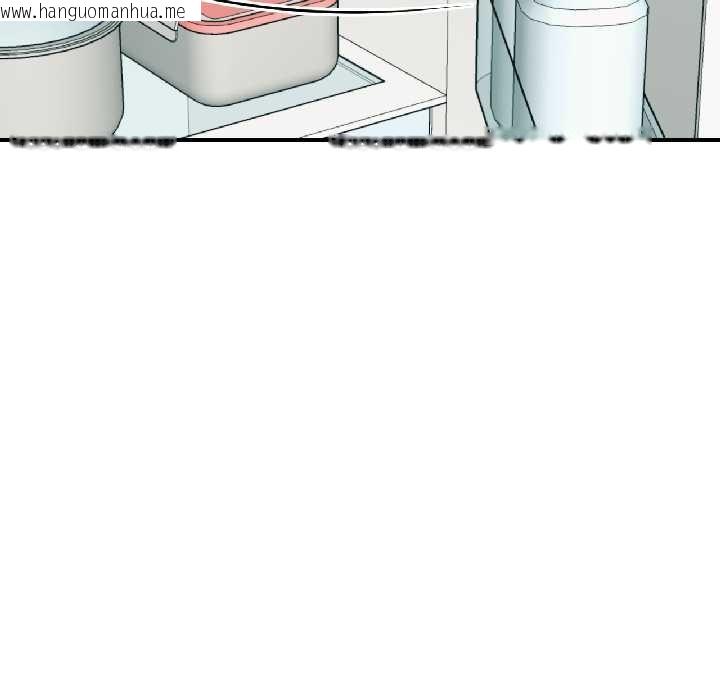 韩国漫画我的傻瓜男友韩漫_我的傻瓜男友-第37话在线免费阅读-韩国漫画-第80张图片