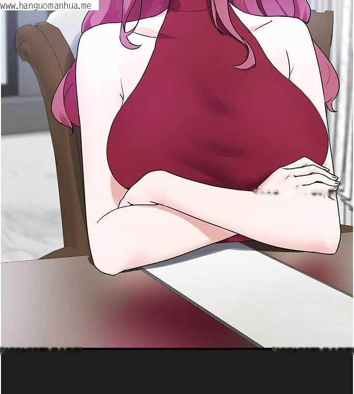 韩国漫画垃圾堆捡到宠物系萌妹韩漫_垃圾堆捡到宠物系萌妹-第24话-终于等到妳成人了…在线免费阅读-韩国漫画-第111张图片