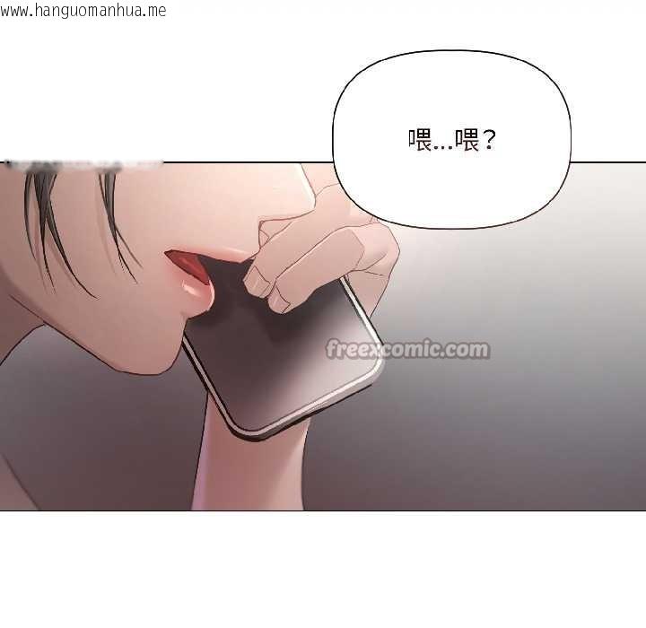 韩国漫画契约的代价/要命的契约韩漫_契约的代价/要命的契约-第2话在线免费阅读-韩国漫画-第150张图片