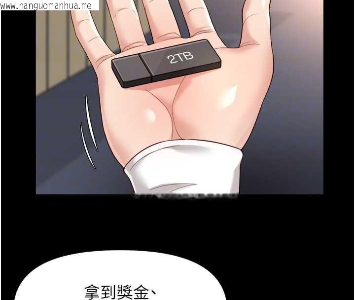 韩国漫画鲁蛇社畜的金手指韩漫_鲁蛇社畜的金手指-第47话-学生时代的破麻学姐在线免费阅读-韩国漫画-第91张图片