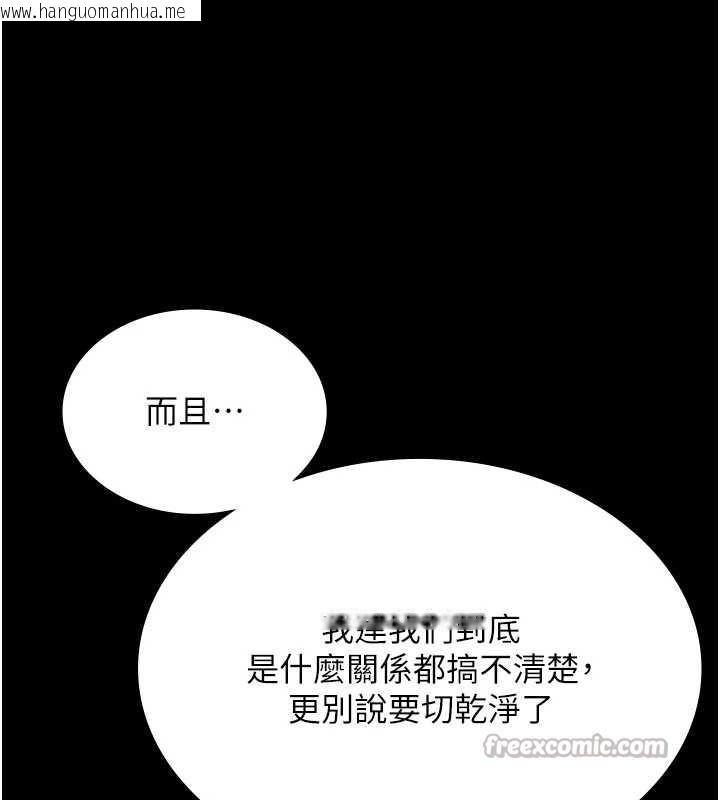 韩国漫画老板娘的诱惑韩漫_老板娘的诱惑-第80话-越插越不想放弃在线免费阅读-韩国漫画-第180张图片