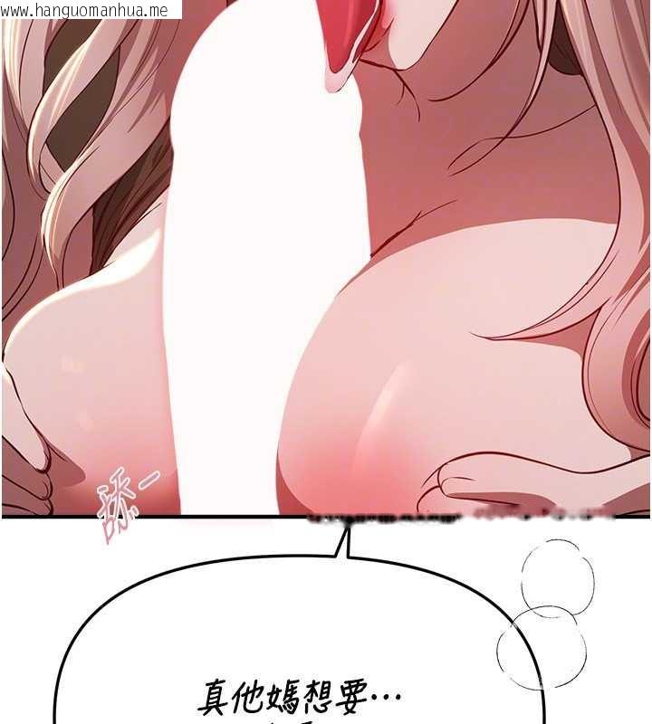 韩国漫画Beautiful-Days韩漫_Beautiful-Days-第59话-名校学生也这么淫荡吗?在线免费阅读-韩国漫画-第31张图片