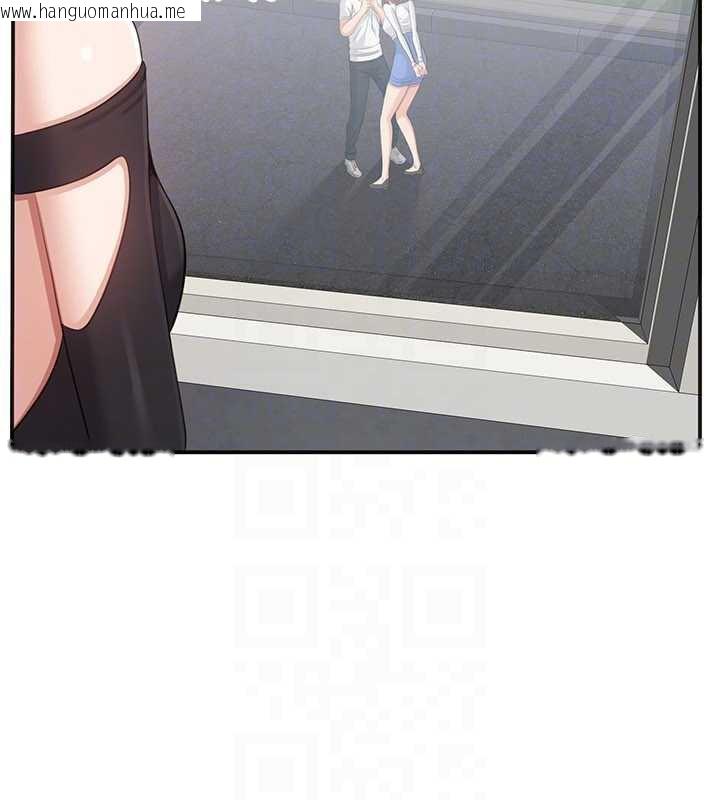 韩国漫画倒追游戏韩漫_倒追游戏-第26话-强暴影片引起的误会在线免费阅读-韩国漫画-第81张图片