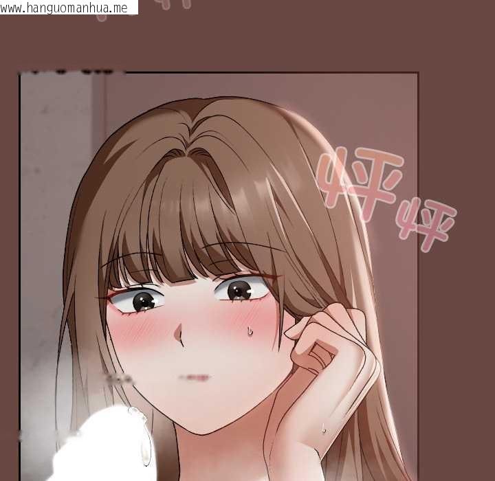 韩国漫画校花的双面生活韩漫_校花的双面生活-第15话在线免费阅读-韩国漫画-第92张图片