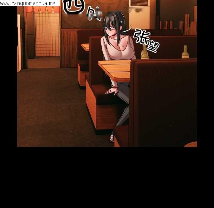 韩国漫画幸福来得太突然韩漫_幸福来得太突然-第49话在线免费阅读-韩国漫画-第124张图片