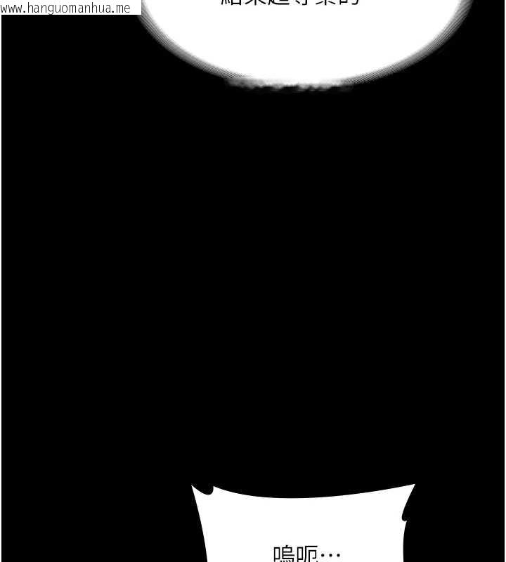 韩国漫画老板娘的诱惑韩漫_老板娘的诱惑-第80话-越插越不想放弃在线免费阅读-韩国漫画-第144张图片