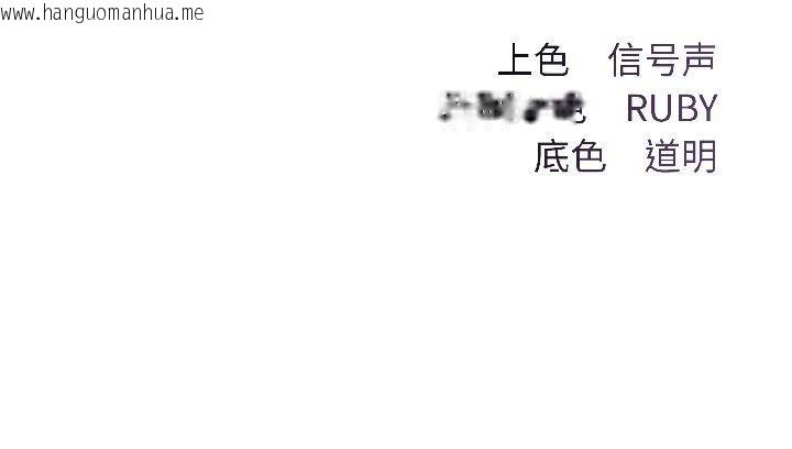 韩国漫画契约的代价/要命的契约韩漫_契约的代价/要命的契约-第1话在线免费阅读-韩国漫画-第141张图片