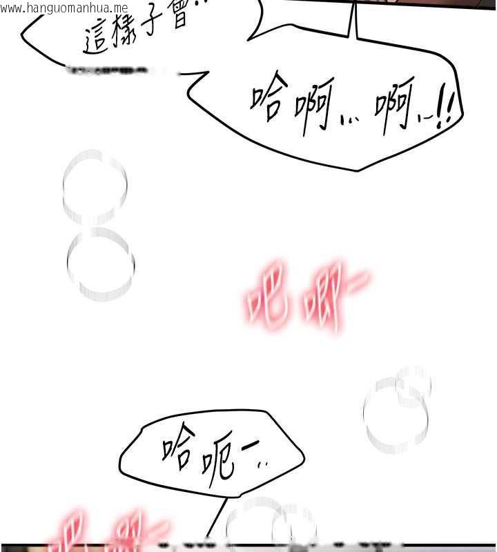 韩国漫画Beautiful-Days韩漫_Beautiful-Days-第59话-名校学生也这么淫荡吗?在线免费阅读-韩国漫画-第72张图片