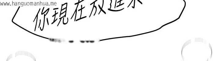 韩国漫画Beautiful-Days韩漫_Beautiful-Days-第59话-名校学生也这么淫荡吗?在线免费阅读-韩国漫画-第67张图片