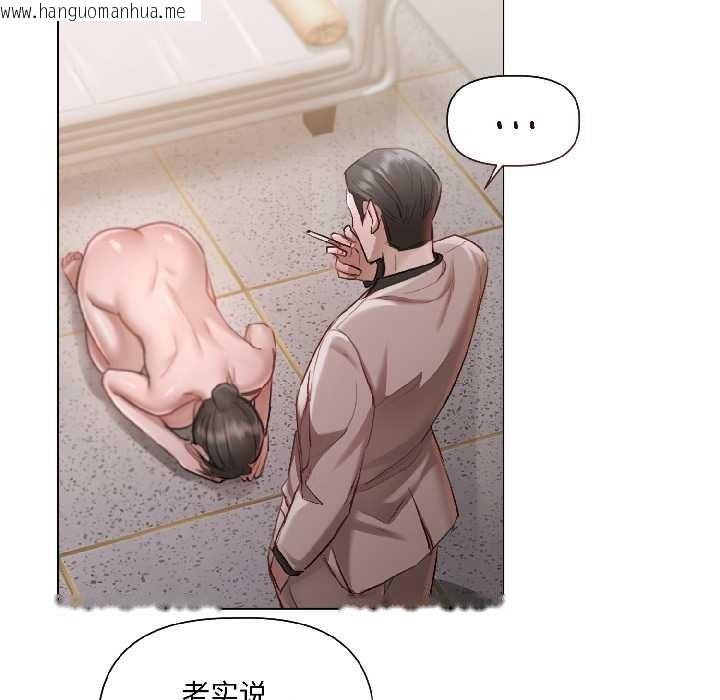 韩国漫画契约的代价/要命的契约韩漫_契约的代价/要命的契约-第2话在线免费阅读-韩国漫画-第23张图片