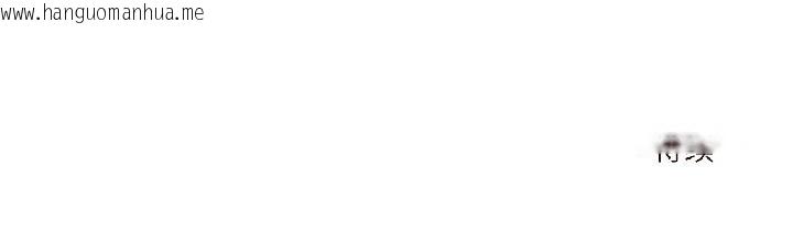 韩国漫画我的傻瓜男友韩漫_我的傻瓜男友-第37话在线免费阅读-韩国漫画-第160张图片