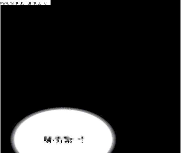 韩国漫画老板娘的诱惑韩漫_老板娘的诱惑-第80话-越插越不想放弃在线免费阅读-韩国漫画-第64张图片