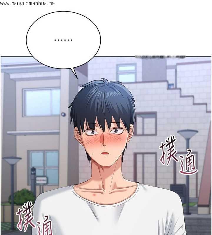 韩国漫画倒追游戏韩漫_倒追游戏-第26话-强暴影片引起的误会在线免费阅读-韩国漫画-第73张图片