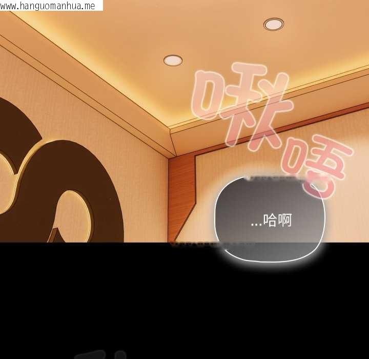 韩国漫画幸福来得太突然韩漫_幸福来得太突然-第49话在线免费阅读-韩国漫画-第159张图片