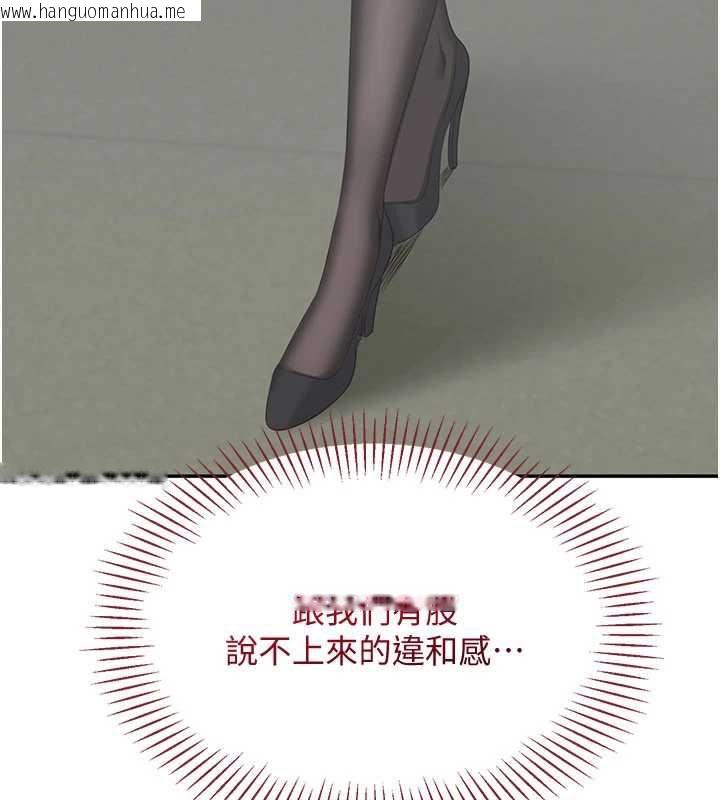 韩国漫画倒追游戏韩漫_倒追游戏-第26话-强暴影片引起的误会在线免费阅读-韩国漫画-第93张图片