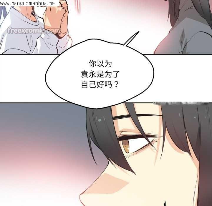 韩国漫画爸爸也疯狂韩漫_爸爸也疯狂-第35话在线免费阅读-韩国漫画-第32张图片