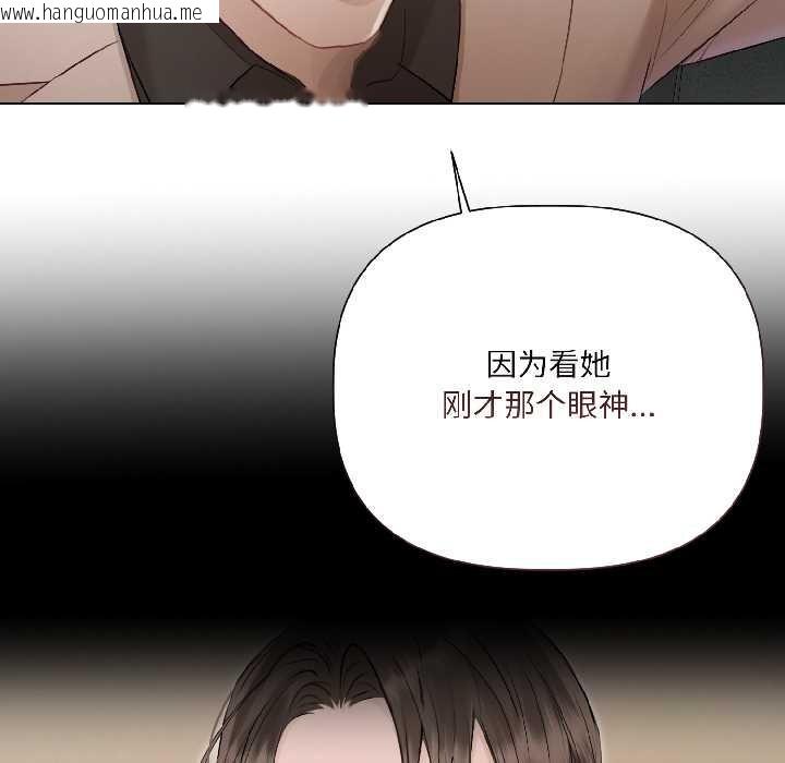 韩国漫画契约的代价/要命的契约韩漫_契约的代价/要命的契约-第2话在线免费阅读-韩国漫画-第142张图片
